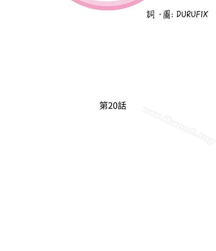 制服的诱惑 - 银行员(6) - page 2