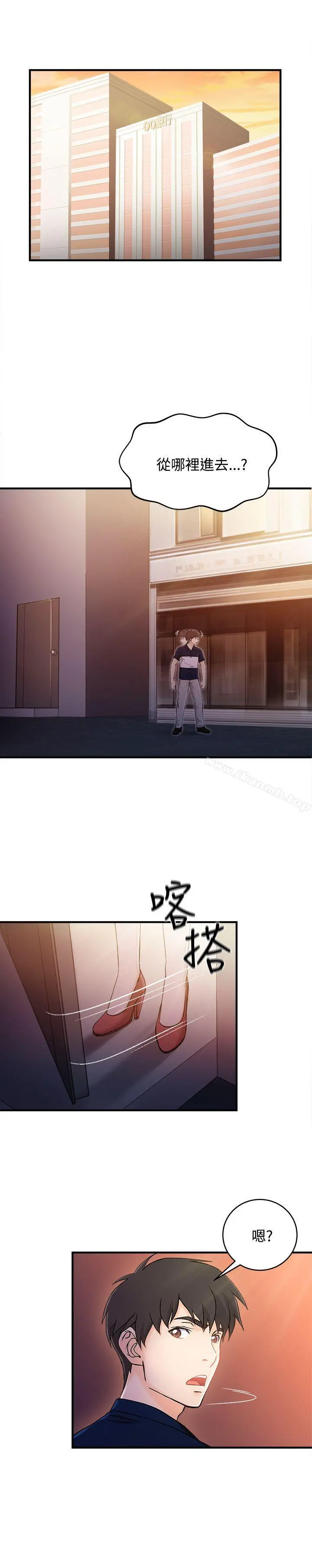 制服的诱惑 - 银行员(6) - page 4