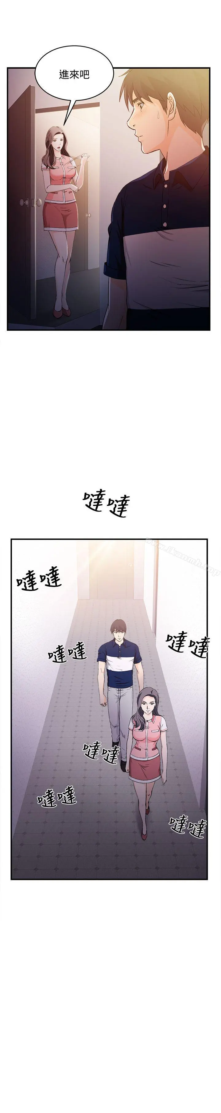 制服的诱惑 - 银行员(6) - page 5