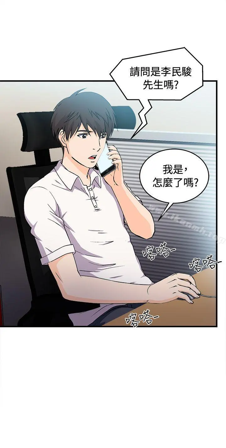制服的诱惑 - 银行员(2) - page 5