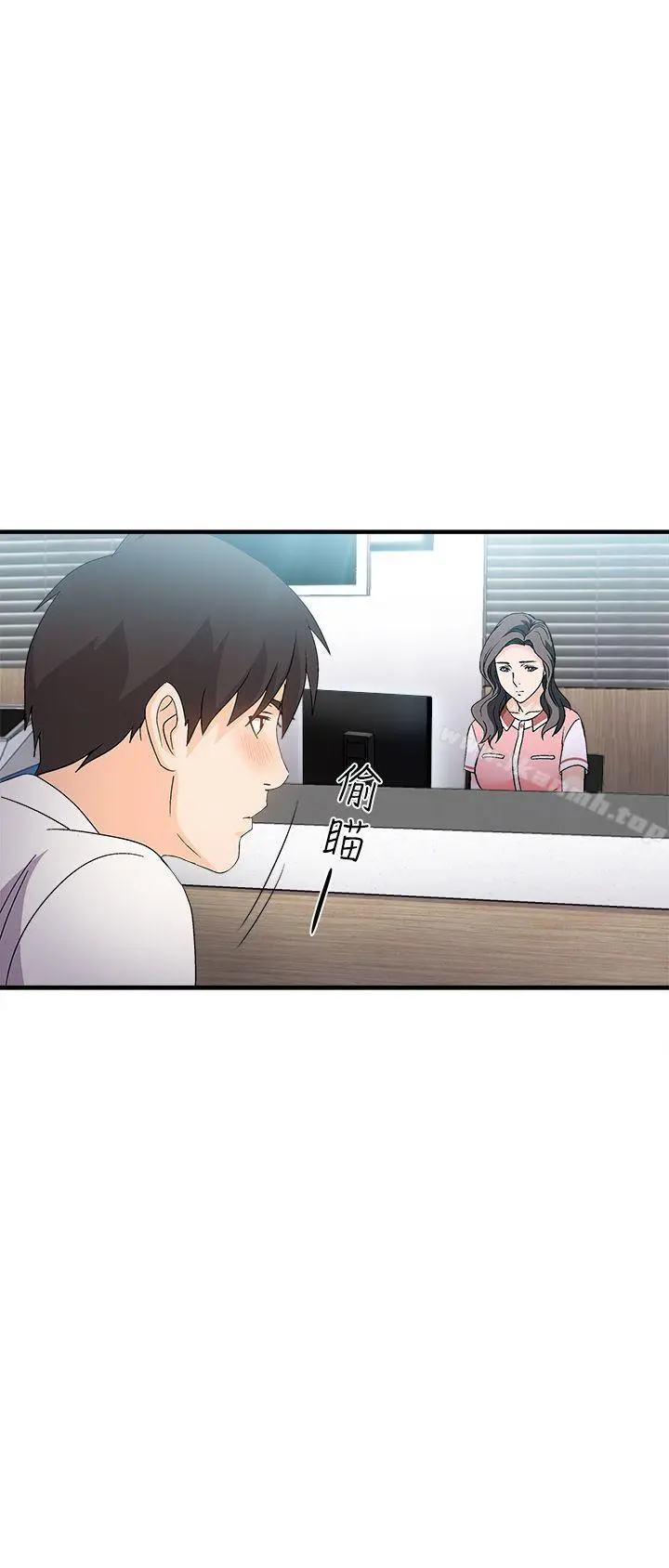 制服的诱惑 - 银行员(2) - page 17