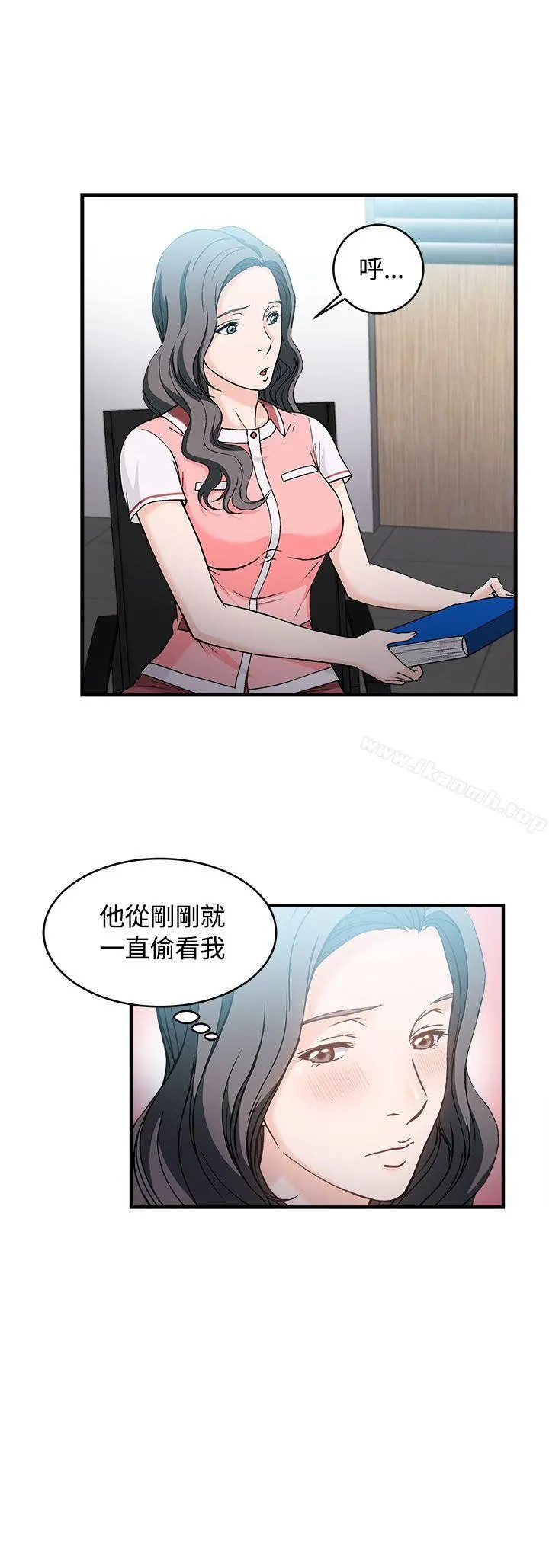 制服的诱惑 - 银行员(2) - page 25