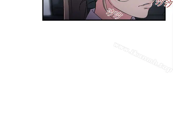 制服的诱惑 - 警察篇(5) - page 4