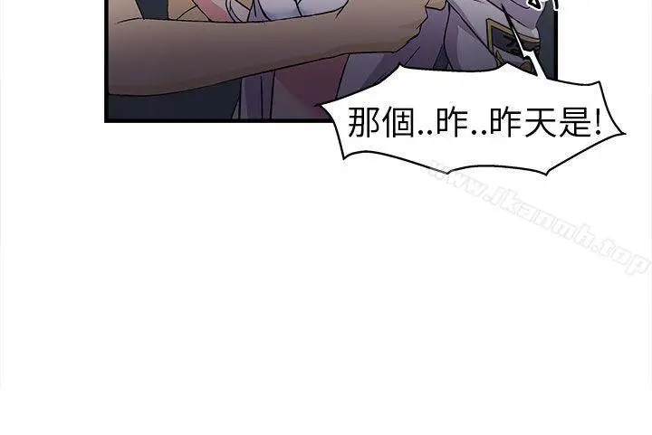 制服的诱惑 - 警察篇(5) - page 6