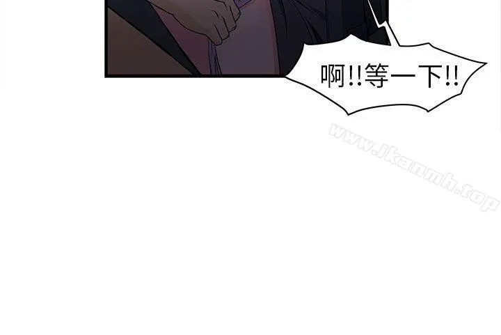 制服的诱惑 - 警察篇(5) - page 14