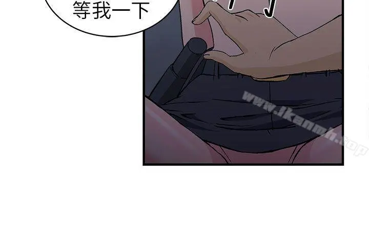 制服的诱惑 - 警察篇(5) - page 20