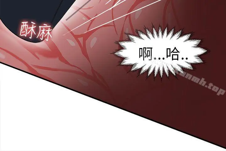 制服的诱惑 - 警察篇(5) - page 24