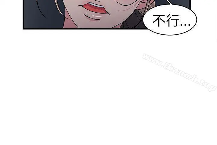 制服的诱惑 - 警察篇(5) - page 26