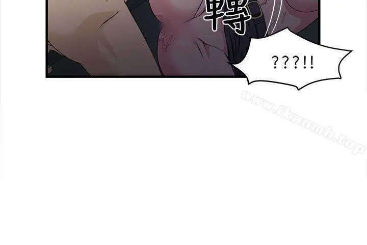 制服的诱惑 - 警察篇(5) - page 30