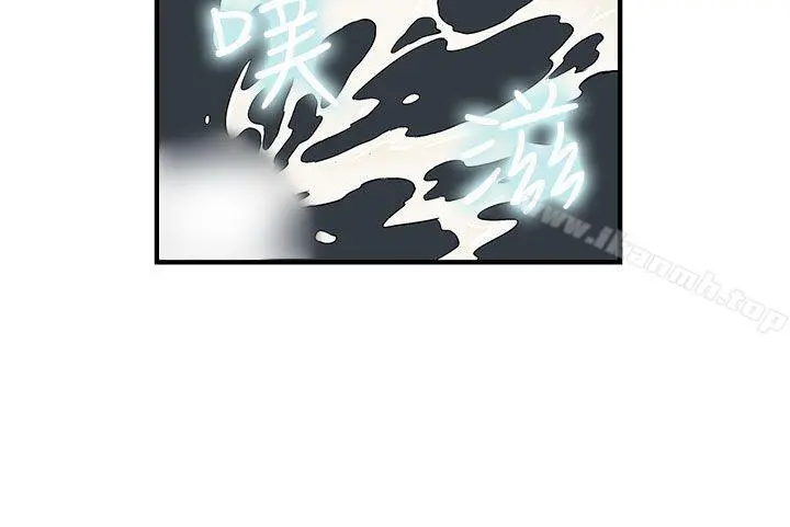 制服的诱惑 - 警察篇(5) - page 38