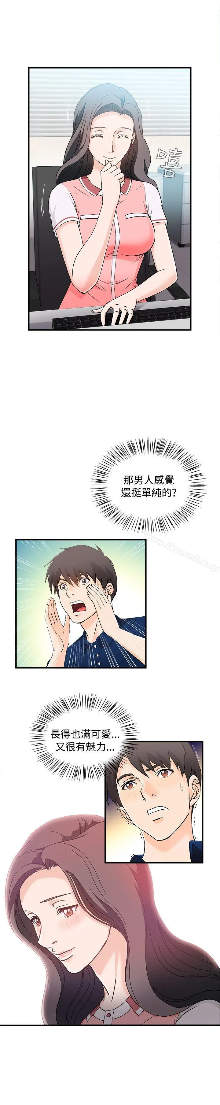 制服的诱惑 - 银行员(5) - page 2