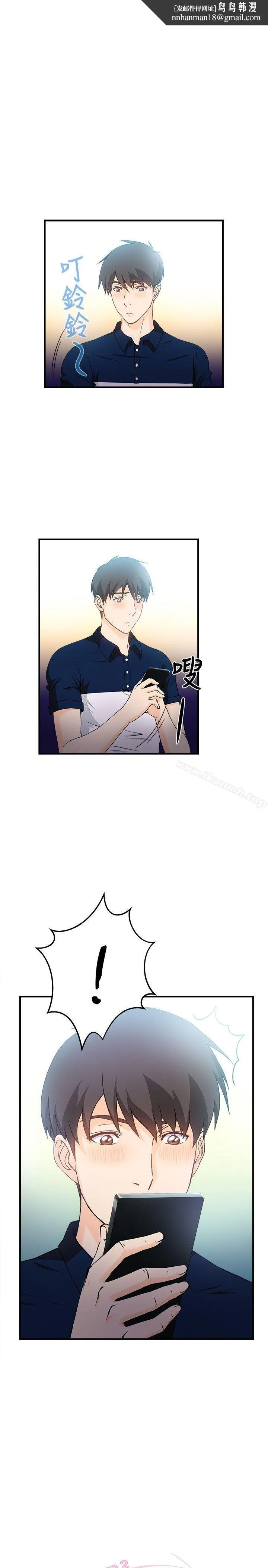 制服的诱惑 - 银行员(7) - page 1