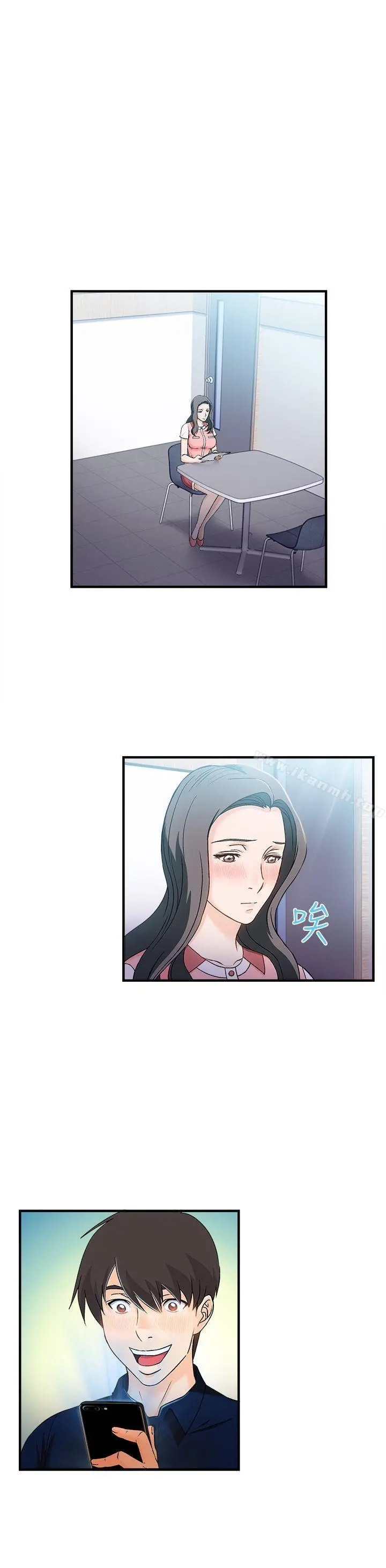 制服的诱惑 - 银行员(7) - page 3