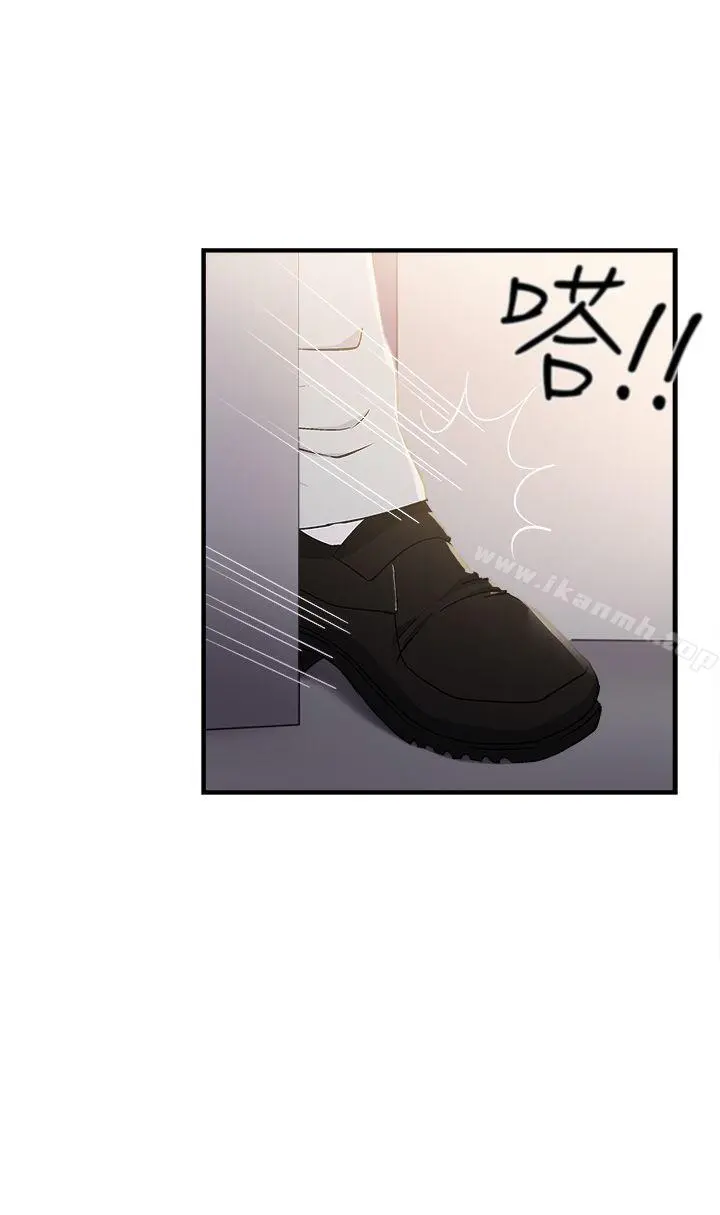 制服的诱惑 - 银行员(7) - page 10