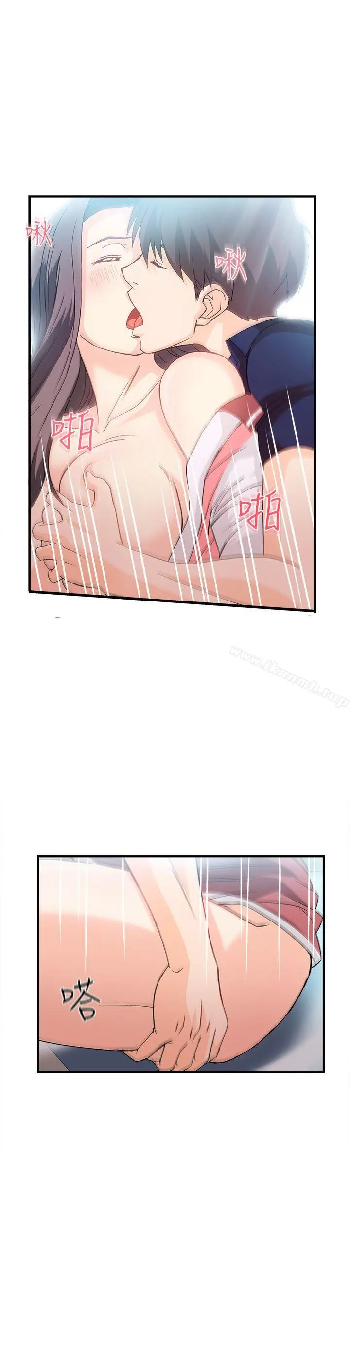 制服的诱惑 - 银行员(7) - page 22