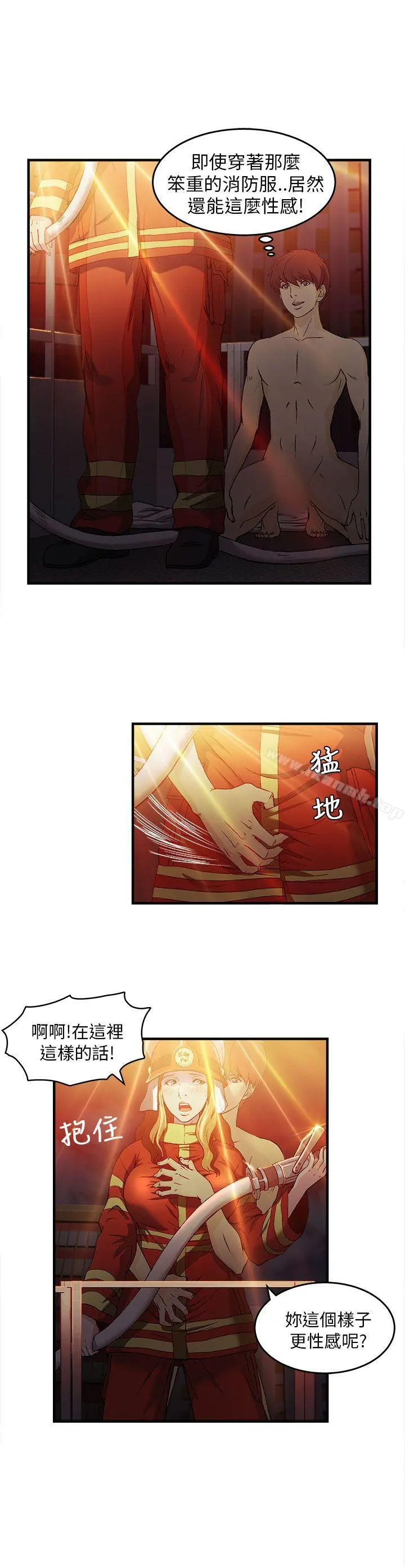 制服的诱惑 - 消防员(7)第1季完 - page 19
