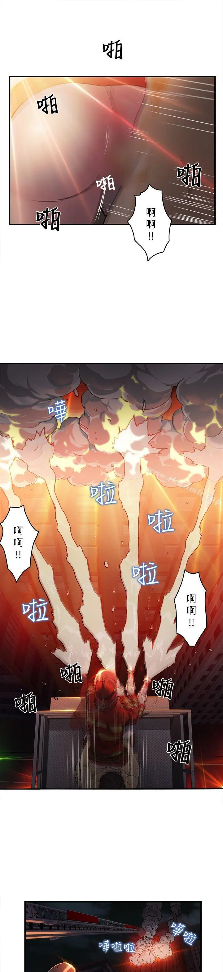 制服的诱惑 - 消防员(7)第1季完 - page 27