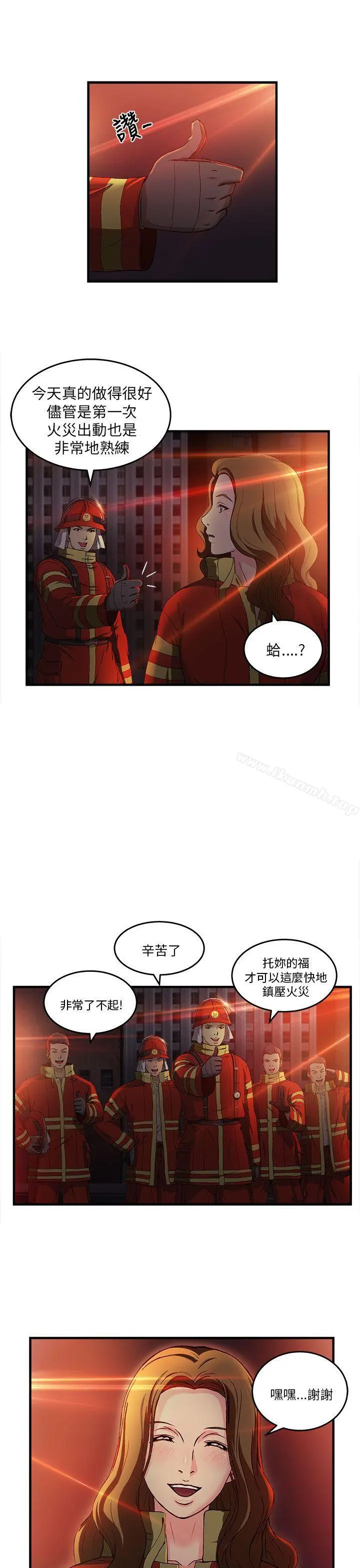 制服的诱惑 - 消防员(7)第1季完 - page 38
