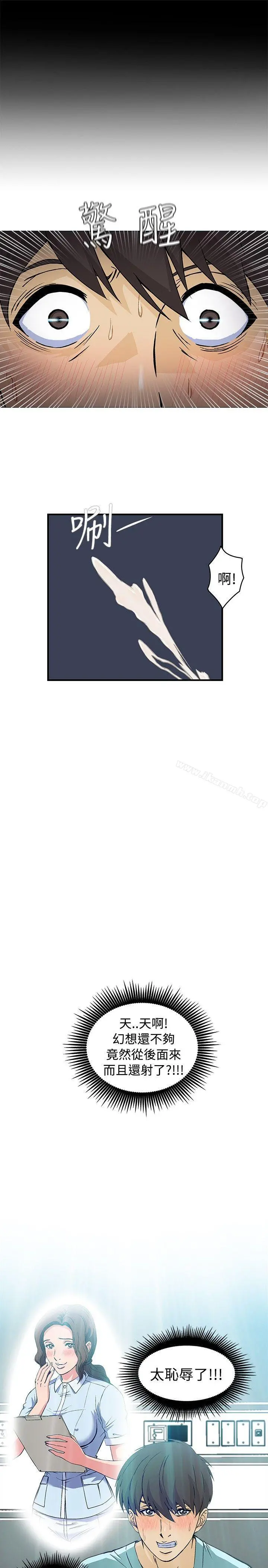 制服的诱惑 - 护士篇(4) - page 2