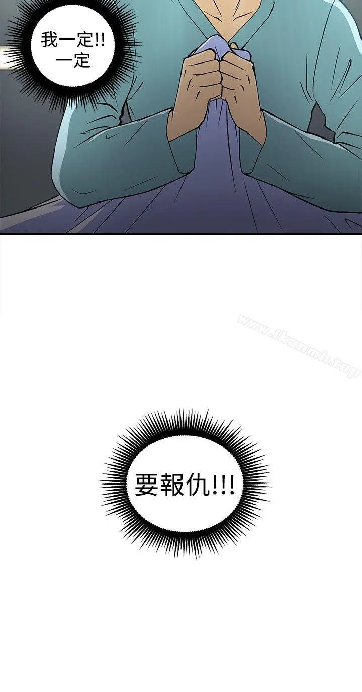 制服的诱惑 - 护士篇(4) - page 3