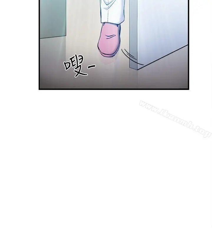 制服的诱惑 - 护士篇(4) - page 5