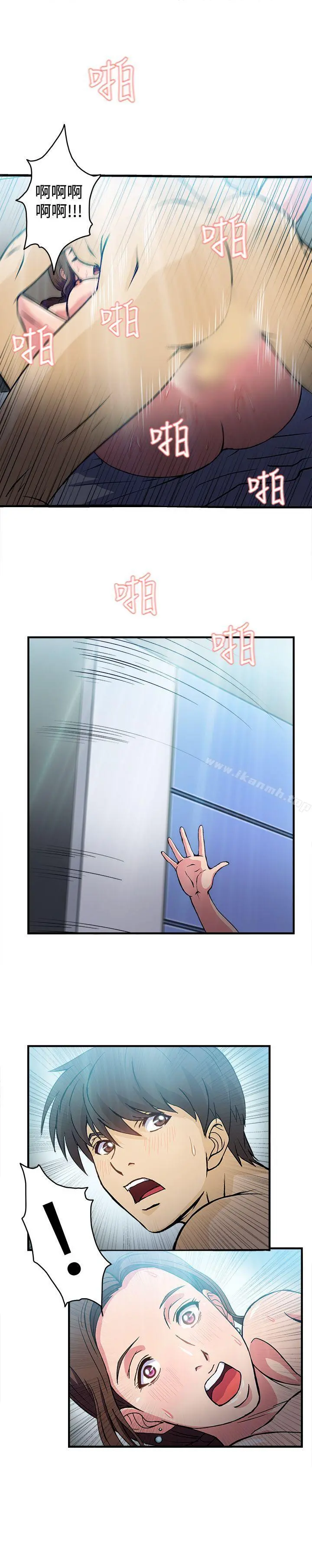 制服的诱惑 - 护士篇(4) - page 21