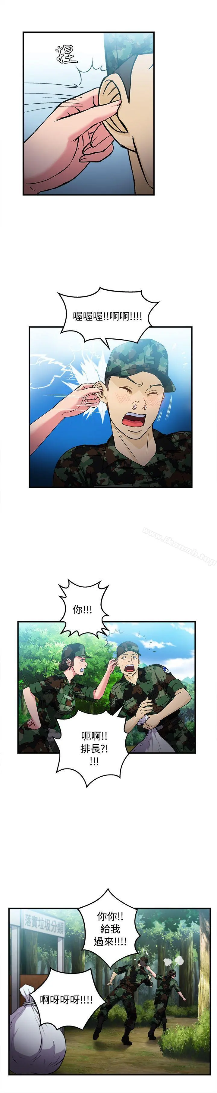 制服的诱惑 - 军人篇(5) - page 6