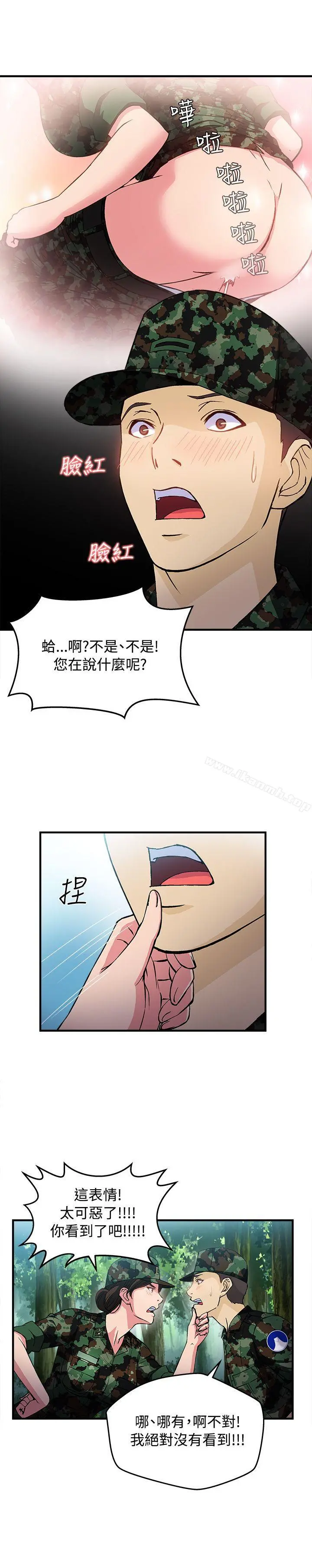 制服的诱惑 - 军人篇(5) - page 8