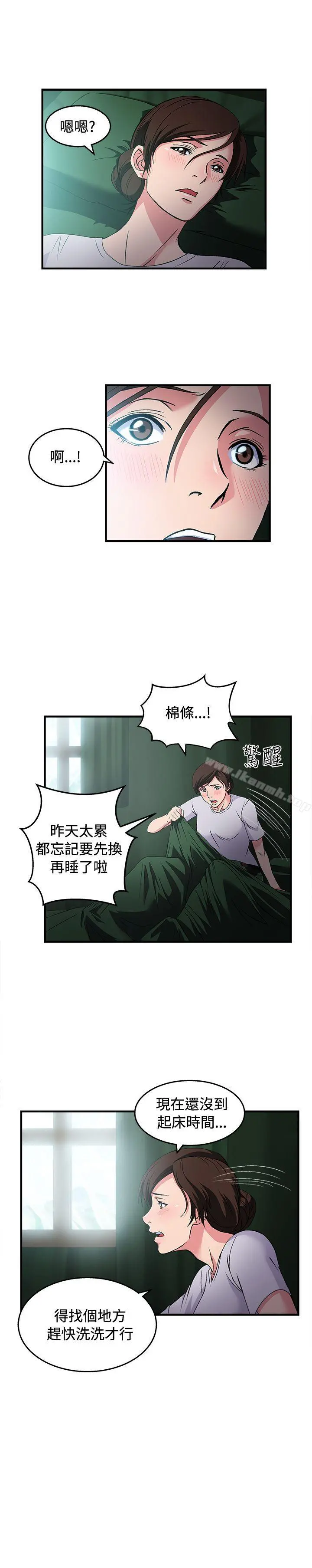 制服的诱惑 - 军人篇(5) - page 18