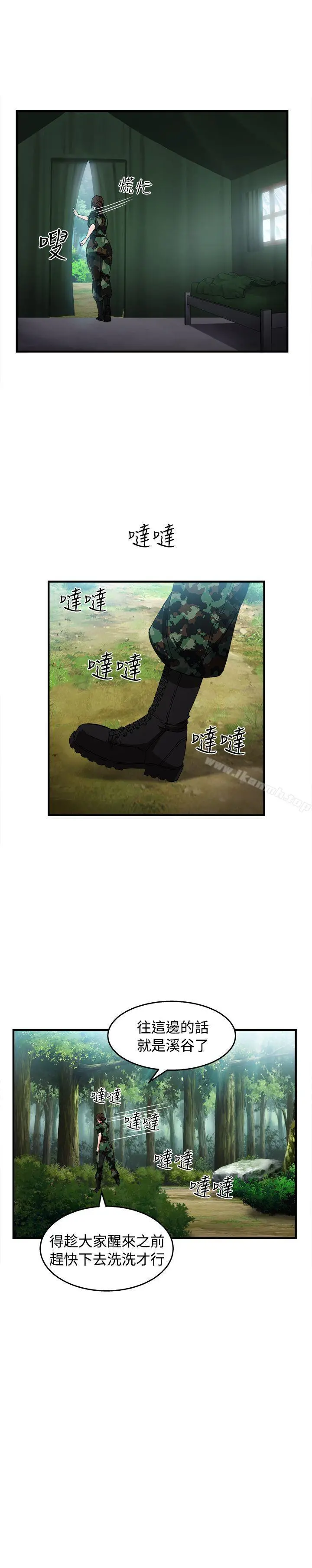 制服的诱惑 - 军人篇(5) - page 19