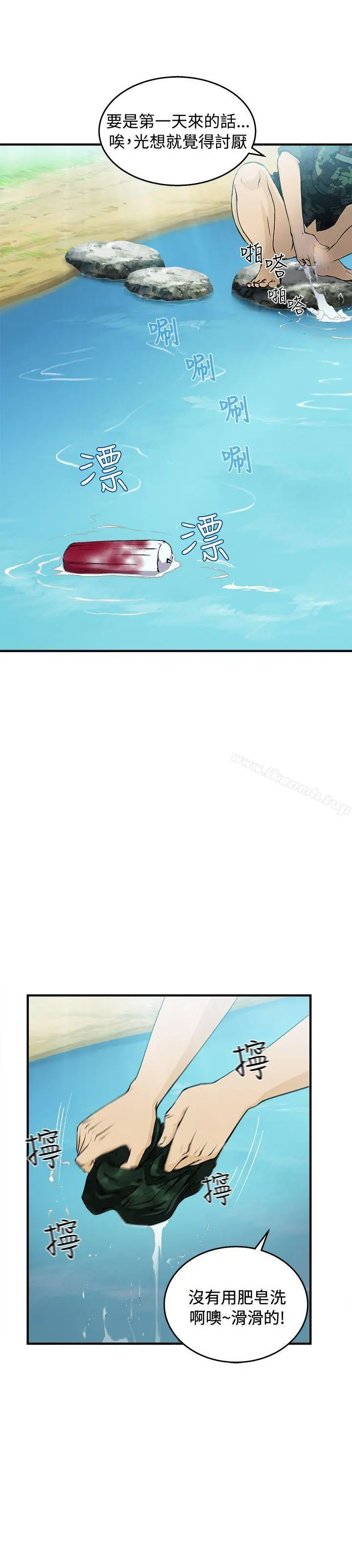 制服的诱惑 - 军人篇(5) - page 23