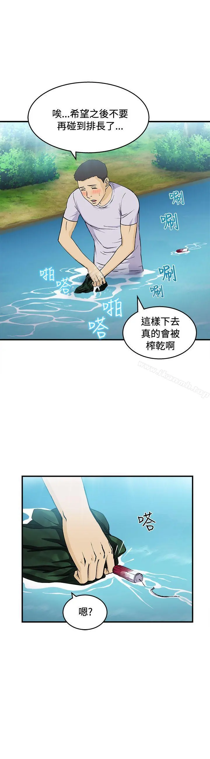 制服的诱惑 - 军人篇(5) - page 24