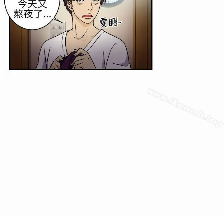 制服的诱惑 - 警察篇(1) - page 2