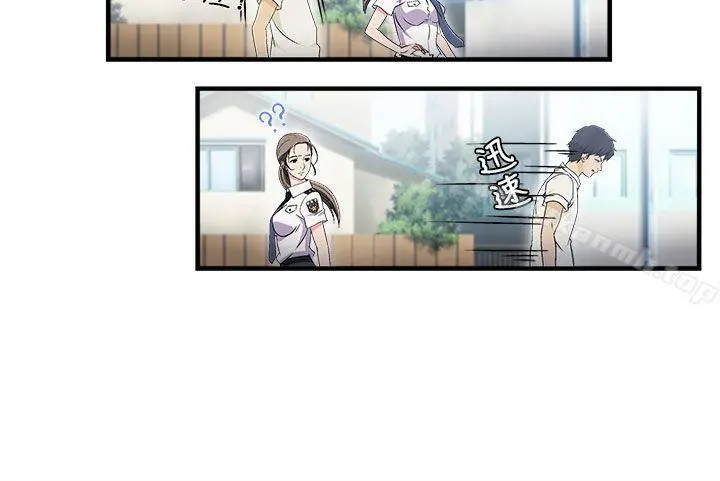 制服的诱惑 - 警察篇(1) - page 8