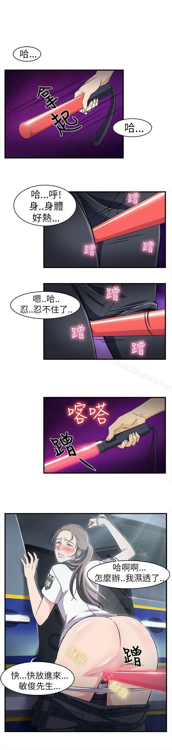 制服的诱惑 - 警察篇(1) - page 12