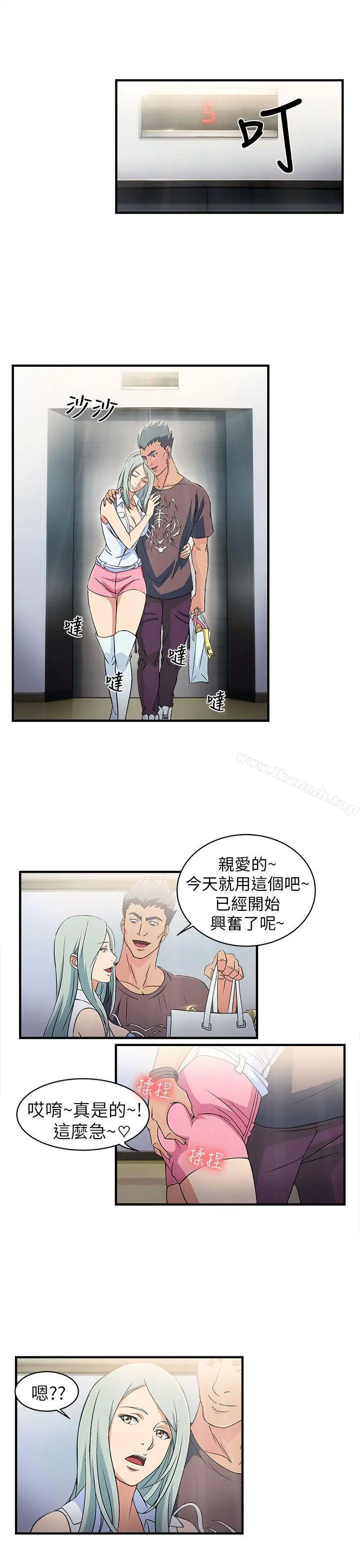 制服的诱惑 - 警察篇(1) - page 15