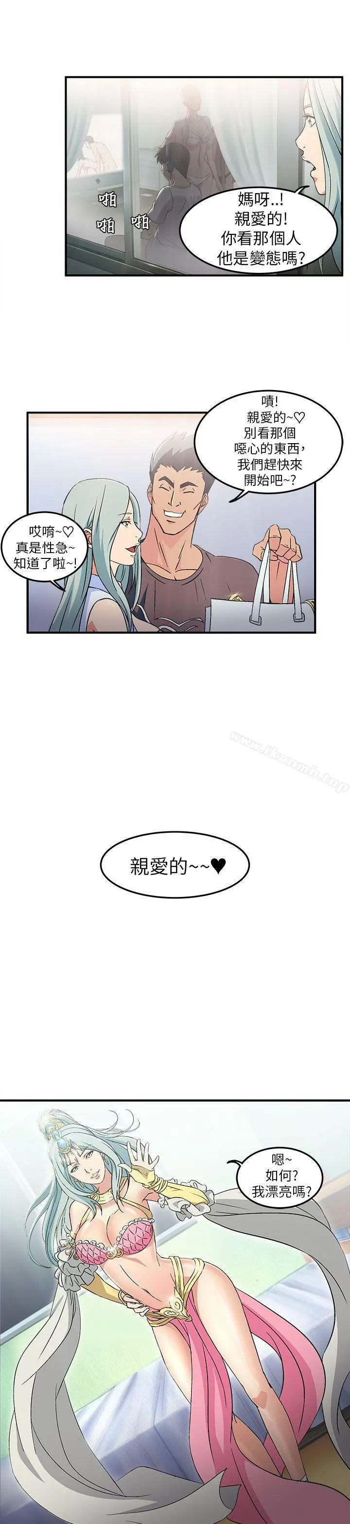 制服的诱惑 - 警察篇(1) - page 17