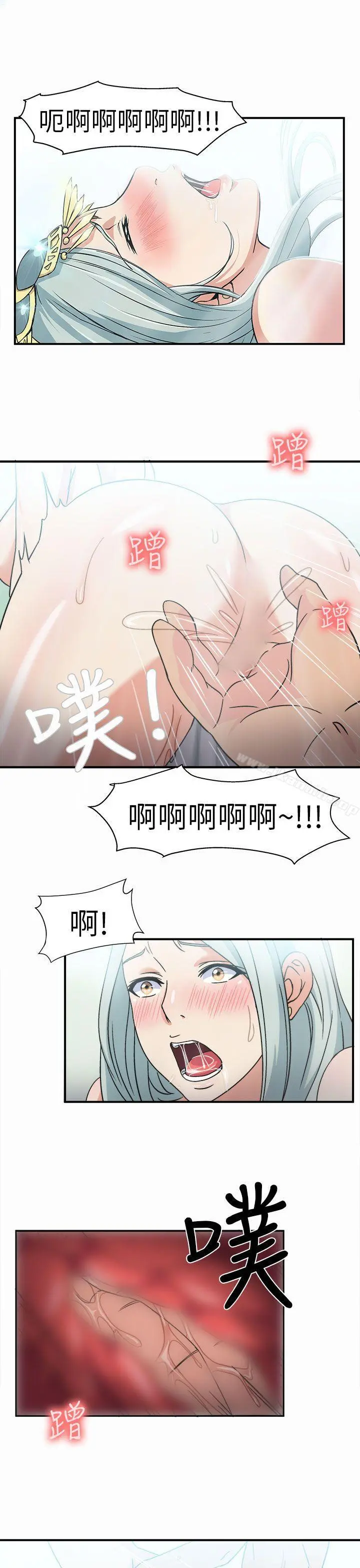 制服的诱惑 - 警察篇(1) - page 25