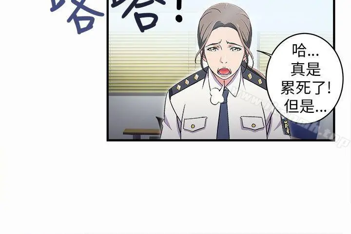 制服的诱惑 - 警察篇(2) - page 8