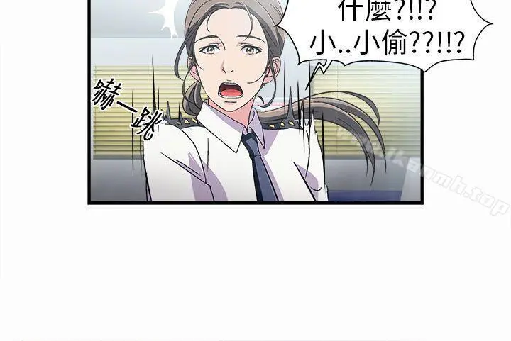 制服的诱惑 - 警察篇(2) - page 10