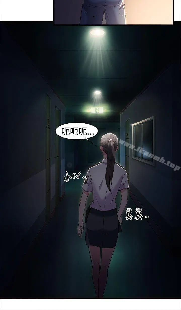 制服的诱惑 - 警察篇(2) - page 15