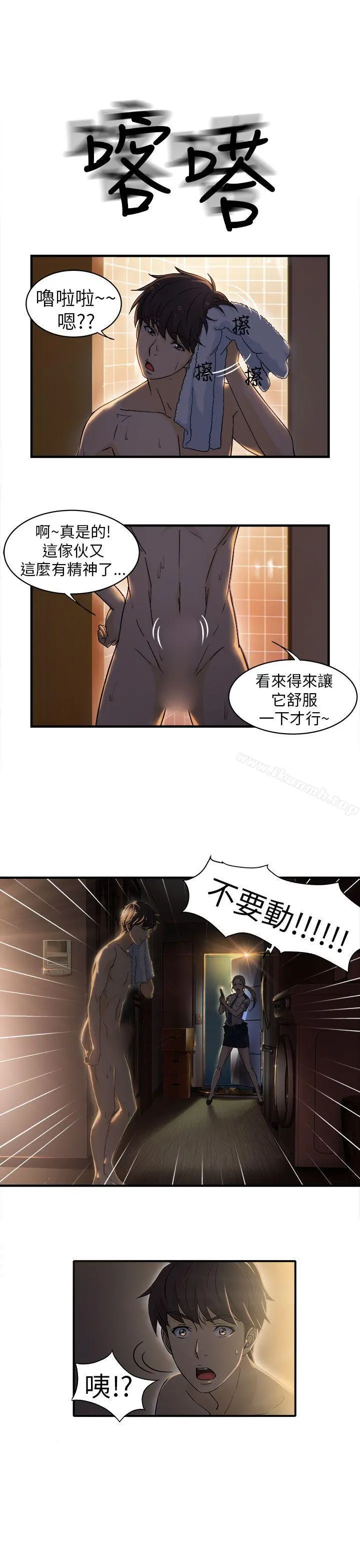 制服的诱惑 - 警察篇(2) - page 20