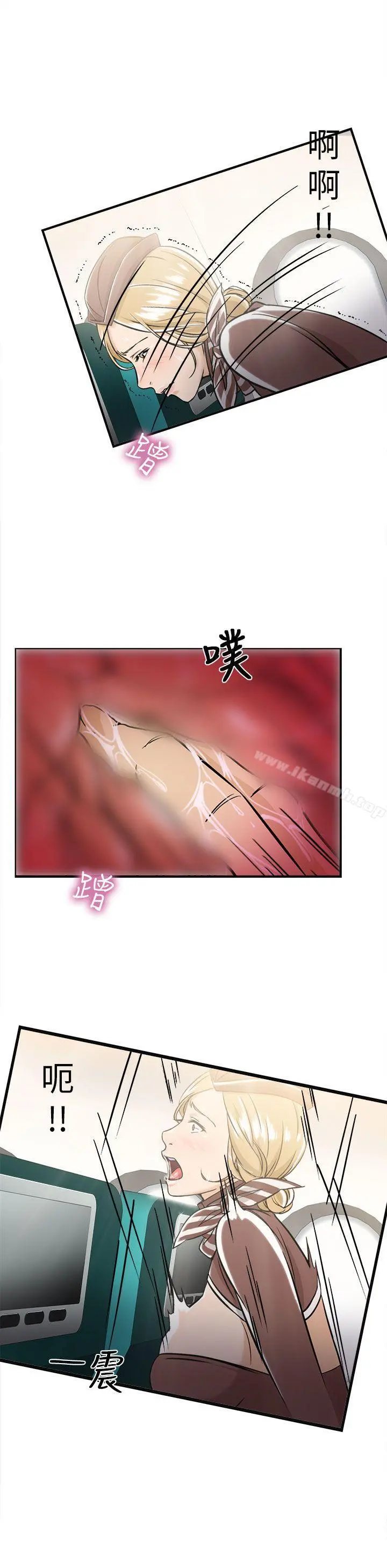 制服的诱惑 - 空姐(4) - page 2