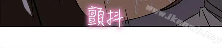 制服的诱惑 - 空姐(4) - page 5