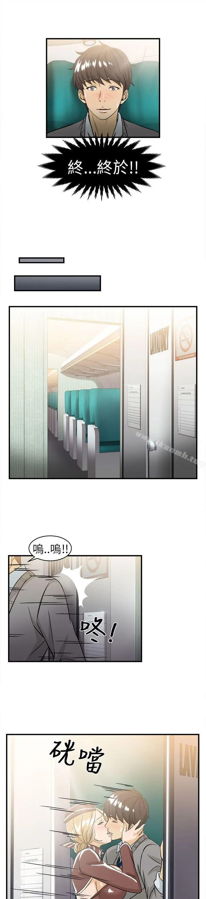 制服的诱惑 - 空姐(4) - page 9