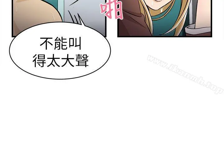 制服的诱惑 - 空姐(4) - page 27