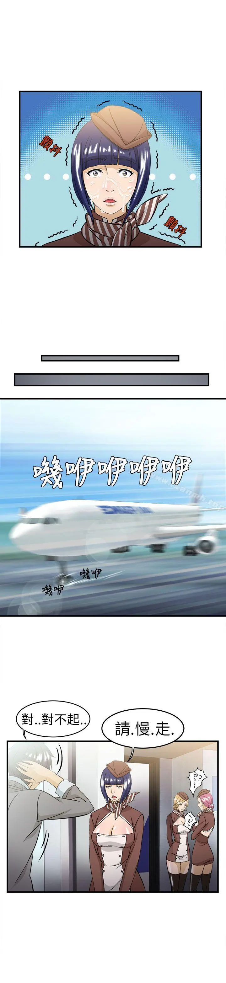制服的诱惑 - 空姐(4) - page 35