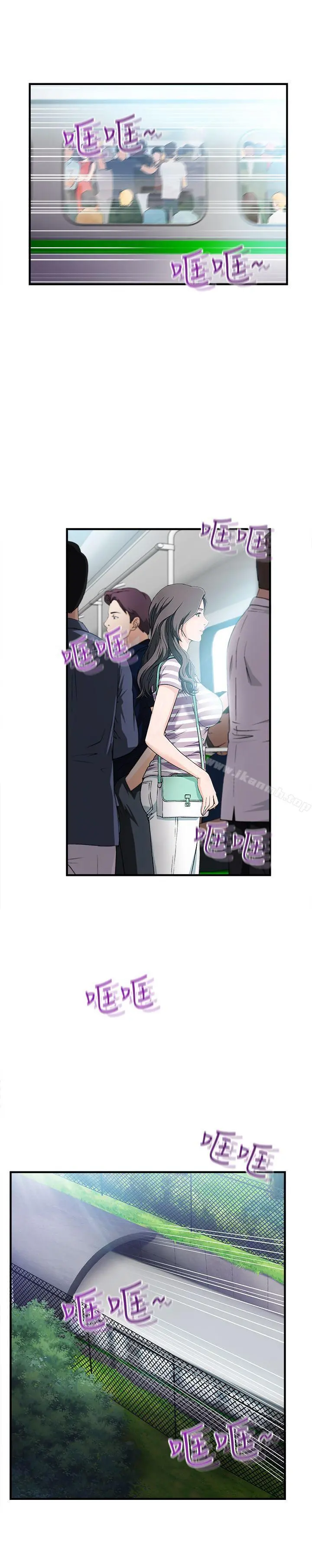 制服的诱惑 - 最终话 - page 2