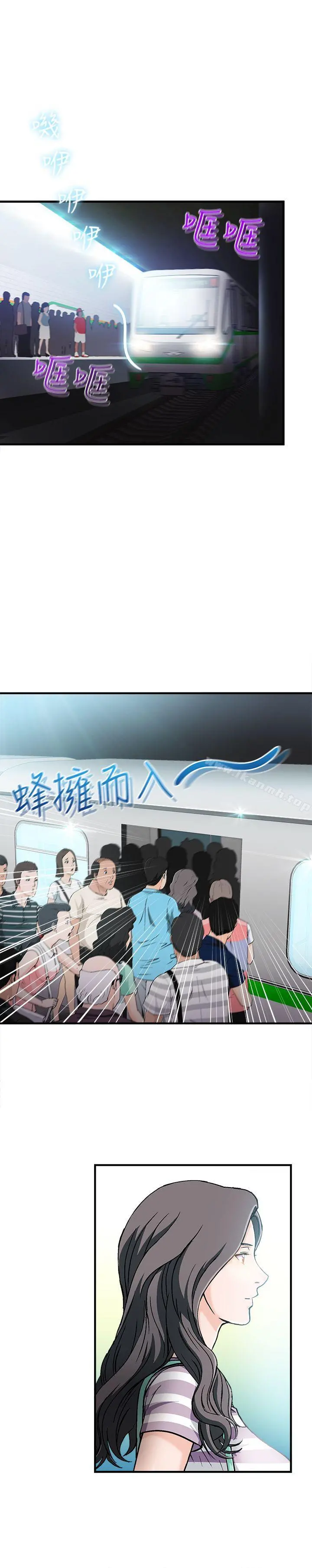 制服的诱惑 - 最终话 - page 3