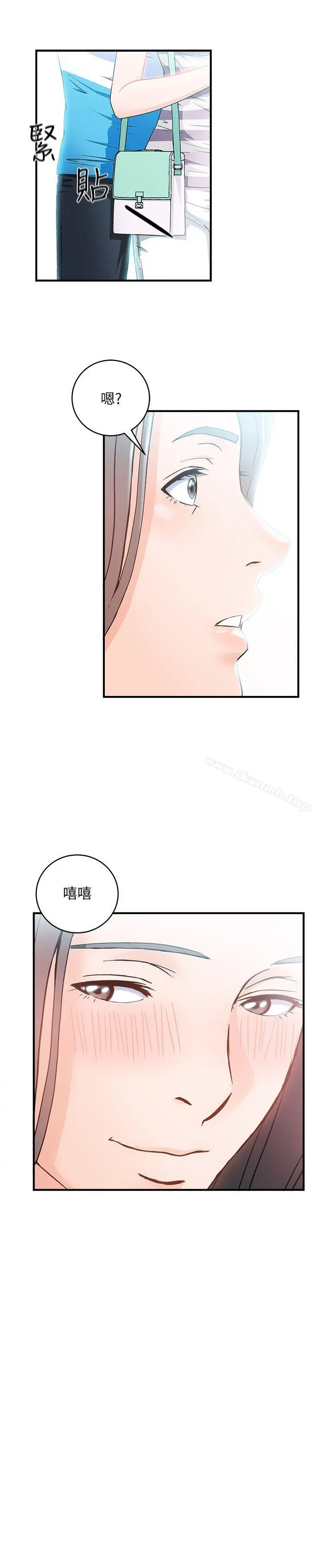 制服的诱惑 - 最终话 - page 4